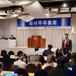 한미사이언스 대주주 3인 연합과 형제 각각 반쪽짜리 승리