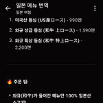 챗GPT와 일본 여행… 기대 이상의 편리함