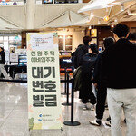 [영상] 주거 가성비 끝판왕 ‘천원주택’ 신혼부부 신청 북새통