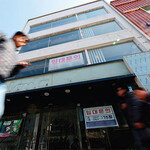 낙관론 퍼지는 ‘꼬마빌딩’ 투자, 금리 떨어져도 신중해야