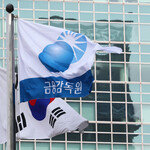 금감원, OK저축銀 등 ‘부실 정리 지연’ 저축은행 현장검사