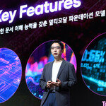 LG, ‘엑사원 생태계’ 최초 공개