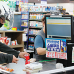 “소비쿠폰으로 배달앱 결제되지만 평소보다 비싸”