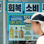 소비쿠폰, 편의점 장보기와 땡겨요 배달에 쓰면 이득