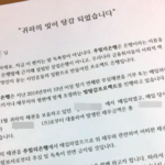 수십 년 묵은 빚 헐값에 사서 없애주는 주빌리은행