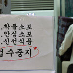 “설·추석 대목 장사해서 먹고사는데 암담”