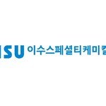 [오늘의 급등주] 이수스페셜티케미컬, 이차전지 반등 전망에 강세