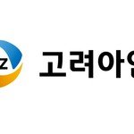 [오늘의 급등주] 고려아연, 美 전략광물 제련소 건설 추진에 장중 신고가 