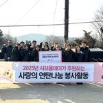 [기획] 기부·헌혈 등 실질적인 사회공헌 확대, 주식회사 올데이프레쉬