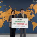 [기획] 친환경 패키지로 지속가능한 실천, (주)명성