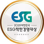 2025 대한민국ESG착한경영대상