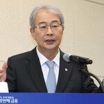 임종룡 우리금융지주 회장 연임