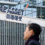 미래에셋, 가상자산 거래소 ‘코빗’ 인수 추진