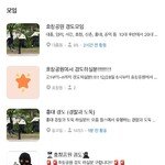 Z세대가 선택한 ‘추억 소환’ 유행