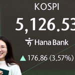 90만닉스·16만전자… ‘워시 쇼크’ 하루 만에 잠재운 코스피