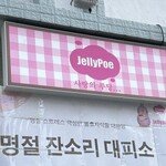 Z세대가 무한 클릭한 SNS 게시 글