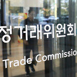 공정위, KCC·노루페인트·삼화페인트공업·강남제비스코·조광페인트 담합 의혹 조사