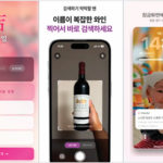 코딩 몰라도 AI 활용해 앱 자유자재로 만든다