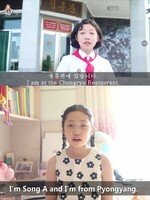 사라졌던 11세 北 유튜버 ‘송아’ 재등장…“교육용 영상 제작 참여”