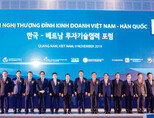 11월 8~9일 베트남 꽝남성에서 열린 ‘한국-베트남 투자기술협력 포럼’ 개막식. [사진 제공 · 코트라]