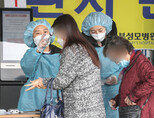 4월 20일 경기도 의정부성모병원 간호사들이 방문 환자를 대상으로 발열 체크를 하고 있다. [뉴스1]