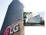 서울 영등포구 LG트윈타워(왼쪽)와 LX홀딩스가 새로 입주한 서울 종로구 LG광화문빌딩. [뉴시스, 사진 제공 · LX홀딩스]