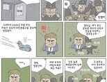 대법관 축구팀