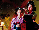 멜로와 방중술 조선시대 퓨전사극