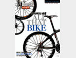 자전거의 모든 것 유익한 읽을거리