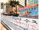 일본 교과서 ‘독도 한국이 불법 점거’ 도발 外