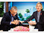 버락 오바마 전 미국 대통령(왼쪽)이 ‘엘런 디제너러스 쇼’에 출연해 웃고 있다. 9월 13일 시즌19를 시작한 엘렌 드제너러스 쇼는 내년 봄 19년 만에 종영한다. [뉴시스]