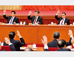 11월 11일 중국공산당 제19기 중앙위원회 6차 전체회의에 참석한 시진핑 국가주석(가운데). [신화=뉴시스]