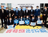 더불어민주당 의원들이 4월 4일 서울 여의도 국회 계단에서 “국민의힘의 막무가내 식 정치개혁 의제 거부를 규탄한”다며 농성을 하고 있다. [뉴스1]