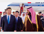 시진핑 중국 국가주석(왼쪽)이 2016년 1월 사우디아라비아를 방문해 영접 나온 무함마드 빈 살만 왕세자와 나란히 걷고 있다. [SPA]
