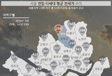 [인포그래픽스]서울 전세값 가장 비싼 지역 ‘서초구’, 가장 싼 곳은?