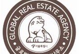 서울시, 글로벌 부동산중개사무소 230개 확대 운영