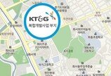 화서역 KT&G 부지 개발 논의 탄력… 대형 유통업체들 ‘군침’