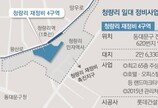 [부자東 현장]영자의 전성시대 ‘588’…집창촌 지우고 청량리 시대 열까