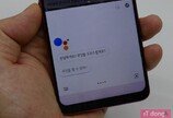 LG G7 씽큐의 계륵 같은 '구글 어시스턴트' 버튼?