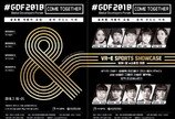 글로벌 VR 전문가 20인과 함께하는 'GDF 2018' 19일 개최