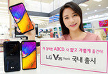 V30 디자인+G7씽큐 성능…LG, ‘V35씽큐’ 출시