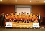 한화건설,  ‘건축 꿈나무 여행 대학생 봉사단 발대식’ 진행