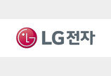 LG전자, 유럽 업체에 특허 침해 소송