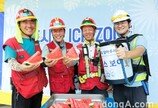 삼성물산, 혹서기 현장 ‘아이스 데이’ 운영