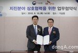 SK텔레콤, 전국 8000개 기지국 통해 지진 감지