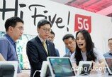 KT, 인도네시아 자카르타 경기장서 5G 체험관 운영