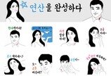 건설업계, 다양한 마케팅 도입해 젊은 고객과 소통 강화