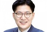 강동구 “고덕강일 신혼희망타운 반대…국토부 일방 발표”