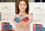 LG V40 씽큐 예약판매 앞두고 '중고폰'에 눈길 쏠린 이유?