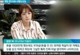 야알못에 겜알못까지..국정감사 전문성 결여에 '우려'